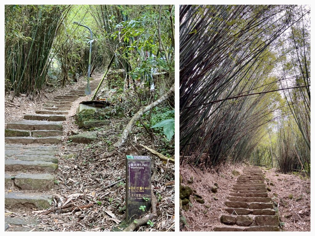 台北大縱走第一段面天秤