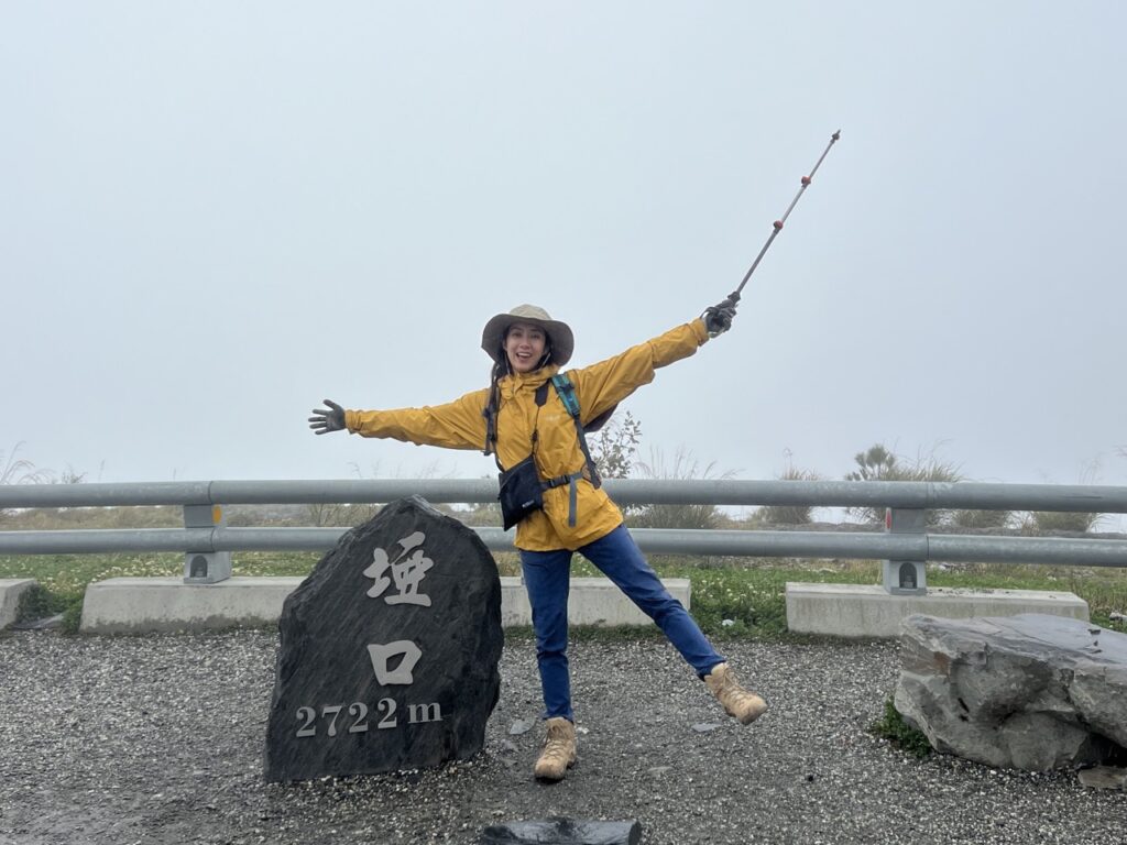 關山嶺山埡口