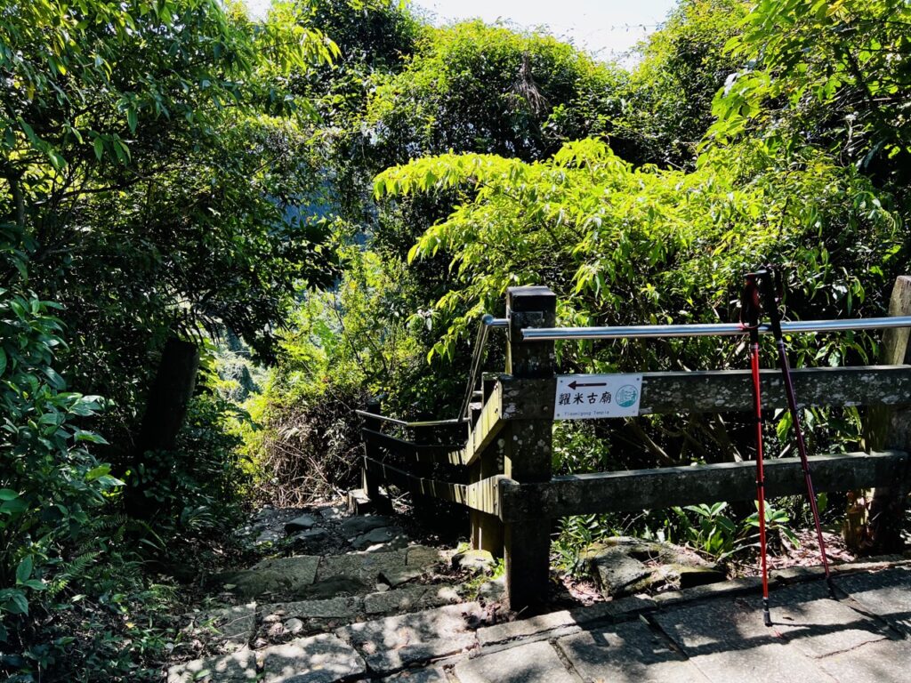 糶米古廟