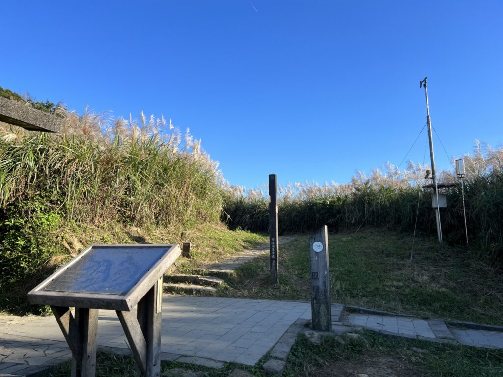 臺北大縱走第三段風櫃嘴