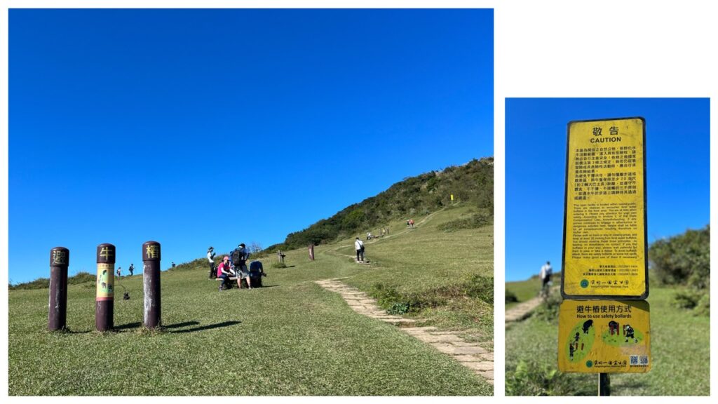 臺北大縱走第三段