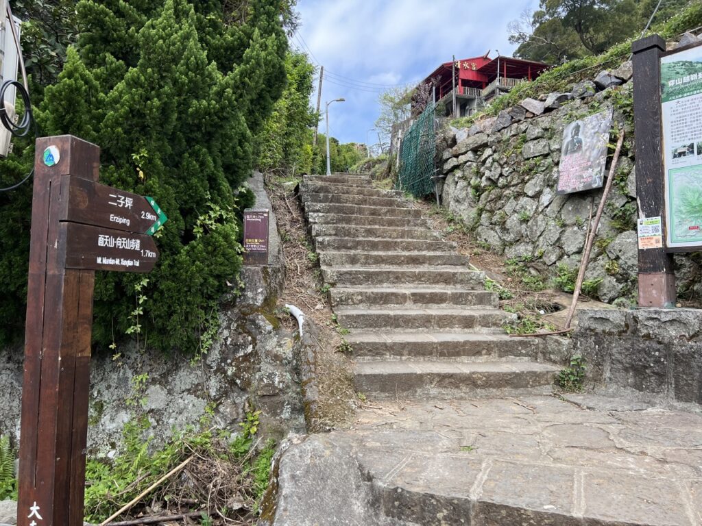 台北大縱走第一段往面天山步道