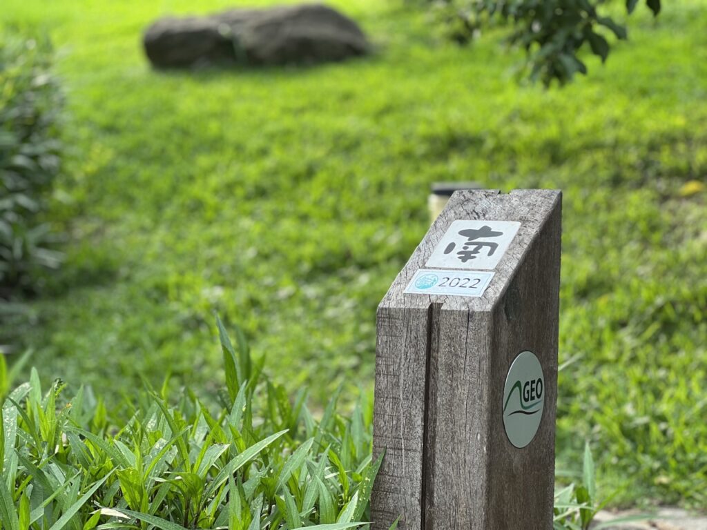 台北大縱走第四段