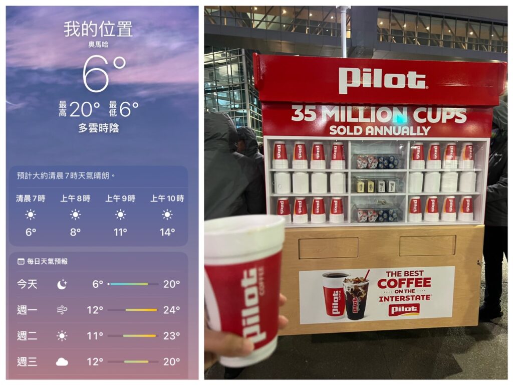 波克夏股東會冷pilot咖啡
