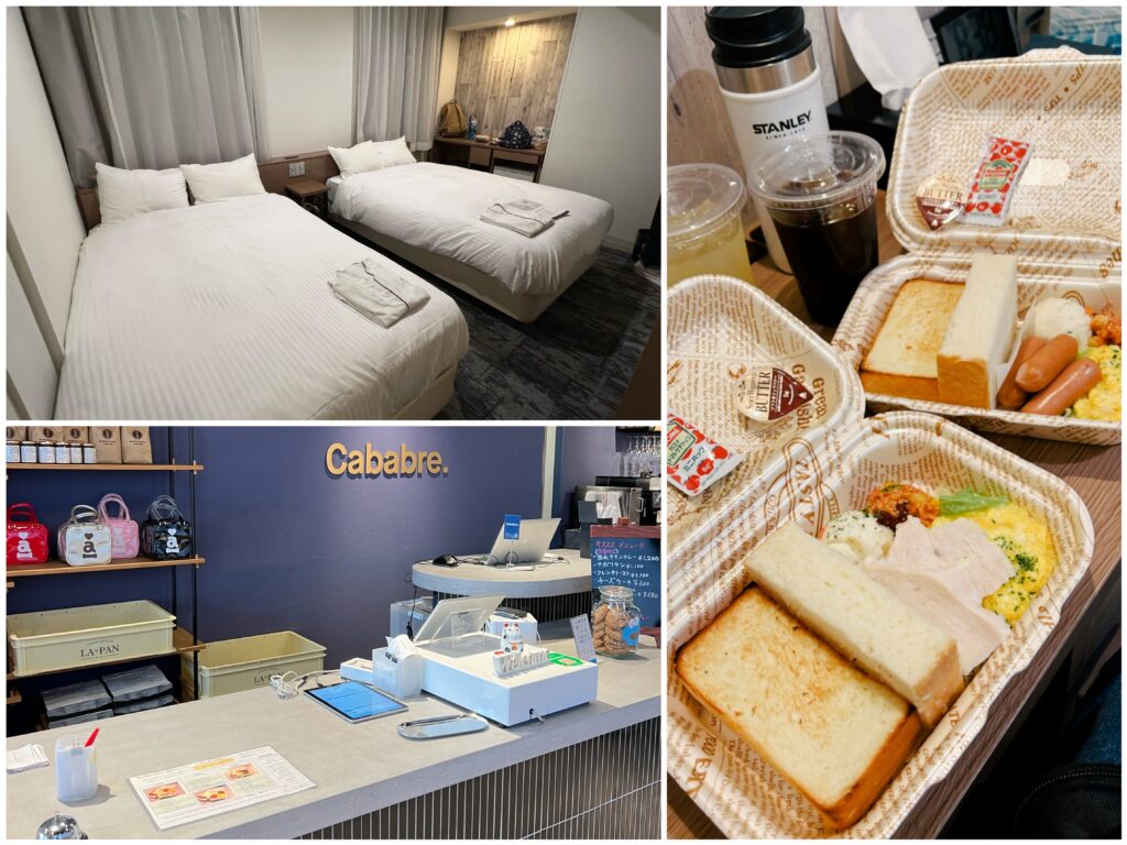 上野禦徒町相鐵酒店